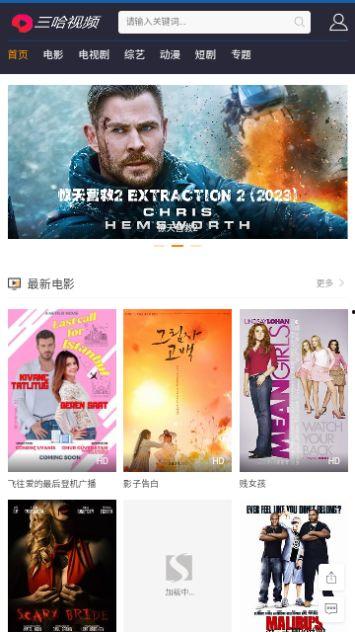 民声爆料视频下载免费  第1张