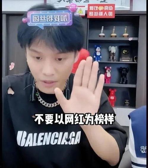 王者爆料小杨哥是谁呀视频,王者爆料小杨哥的真实身份！  第1张