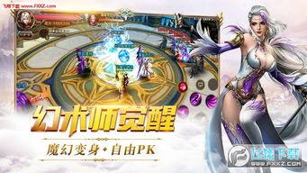 王者神域爆料视频大全,揭秘神秘世界，探寻英雄传奇  第2张