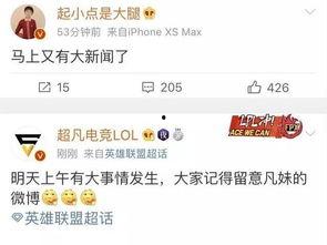 吉大最新爆料消息新闻网,揭秘重大科研突破背后的故事 第3张 吉大最新爆料消息新闻网,揭秘重大科研突破背后的故事 第3张