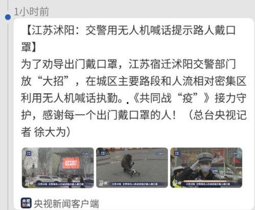 宿迁公安爆料事件视频最新,视频揭露惊人真相,警方调查进展追踪 第1张 宿迁公安爆料事件视频最新,视频揭露惊人真相,警方调查进展追踪 第1张